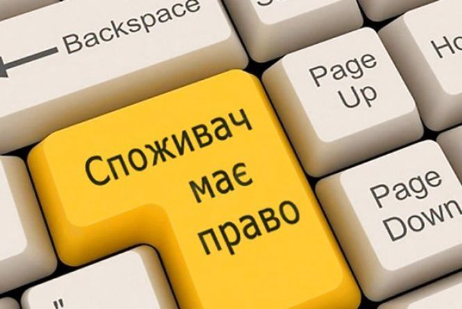ТОВ «ЗАКАРПАТТЯЕНЕРГОЗБУТ» НАДАЄ РОЗ’ЯСНЕННЯ ЩОДО ЗАХИСТУ ПРАВ СПОЖИВАЧІВ ЕЛЕКТРИЧНОЇ ЕНЕРГІЇ