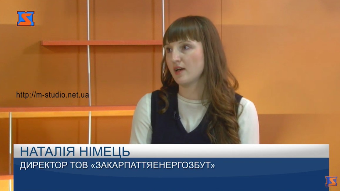 Як відбуватиметься процедура компенсації на оплату електроенергії у зв’язку з відміною окремих пільгових тарифів?